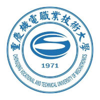 重慶機電職業技術大學
