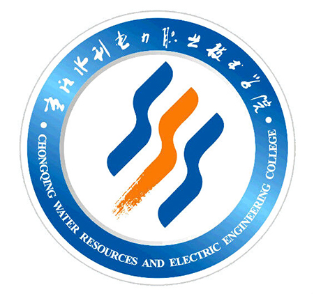重慶水利水電職業技術學院